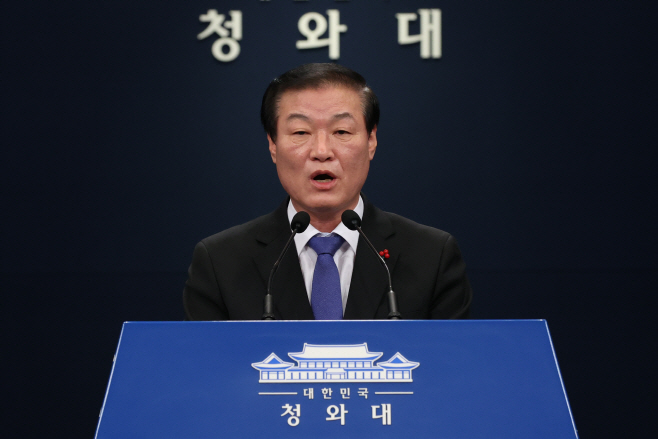 추미애 사의표명에 대한 입장 설명하는 정만호 수석
