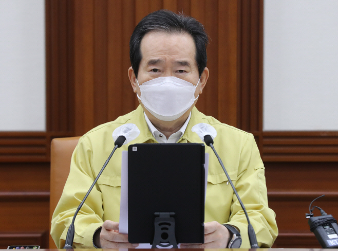 코로나19 중대본 회의서 발언하는 정세균 총리