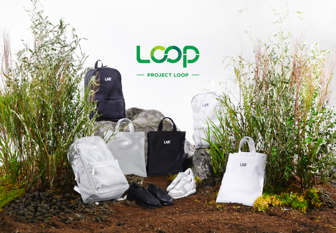 201217 ‘Project LOOP’ 친환경 제품
