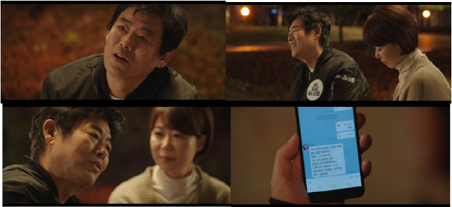 미스터아빠