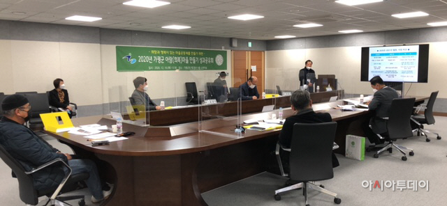 아람마을성과공유회