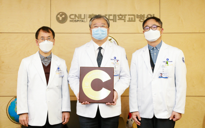 충남대학교병원_2020년_지역사회공헌_인정기관_선정