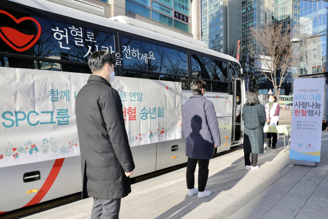 [SPC그룹 보도자료] SPC그룹, 임직원 헌혈 송년회 진행 2