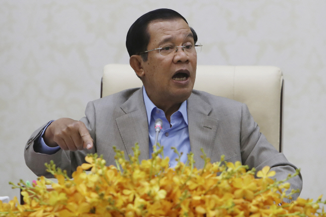 Cambodia Politics <YONHAP NO-2829> (AP)