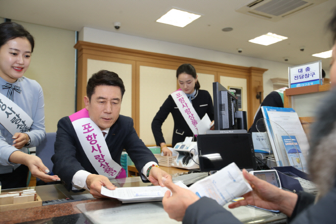201217 포항사랑상품권 대박! 올해 발행 4,900억원 판매완료!1