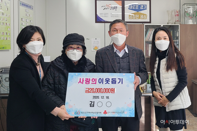 의왕내손2동
