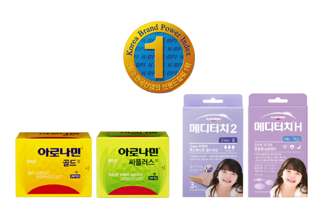 브랜드파워 1위 - 아로나민, 메디터치