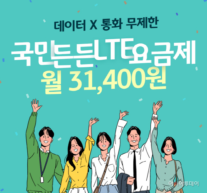 국민은행