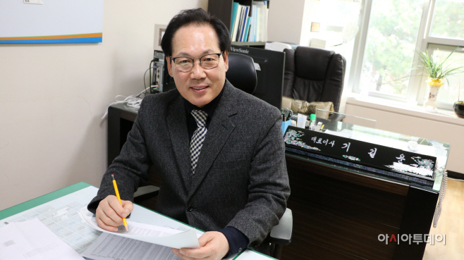 안양시청소년재단_기길운대표이사