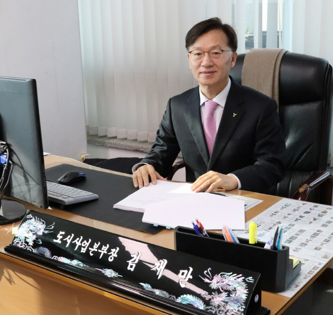 김재만 도시사업본부장