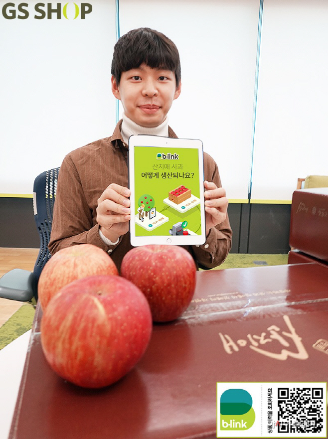 산지애블록체인2 (1)