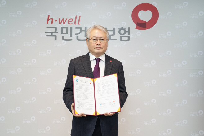 업무협약-1