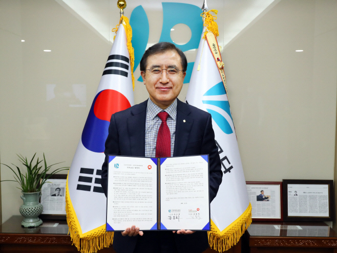 업무협약-3