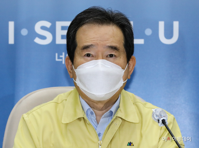 [포토] 발언하는 정세균