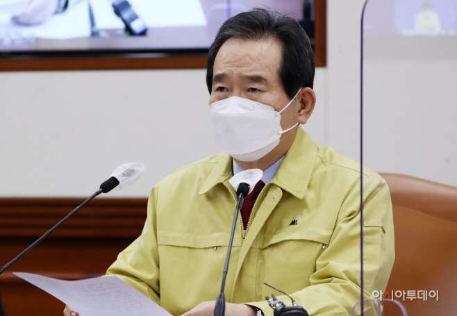 코로나19 중대본 회의