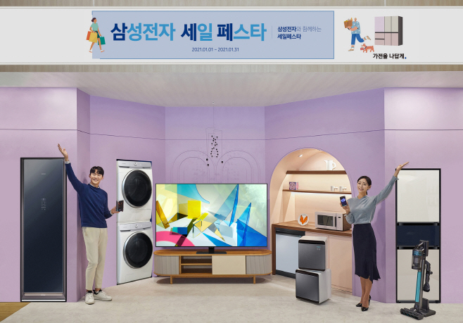 삼성전자 세일 페스타 (1)