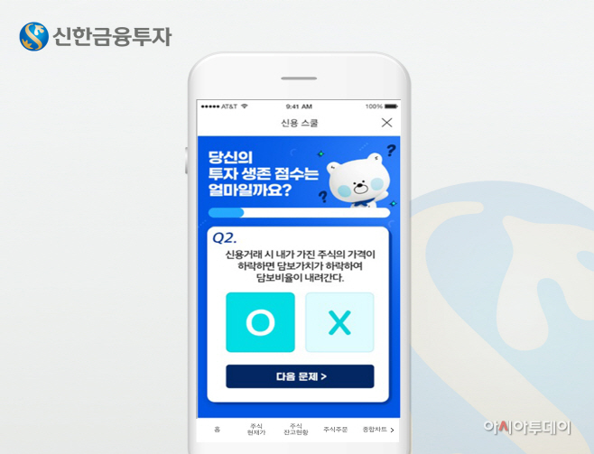신용스쿨오픈_20201221