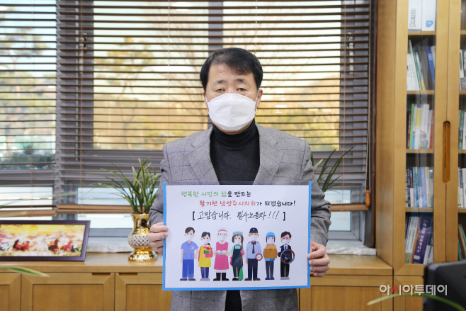 고맙습니다필수노동자캠페인