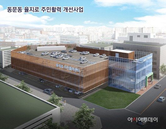 서산시, 국토교통부 주관 ‘도시재생 인정사업’ 선정