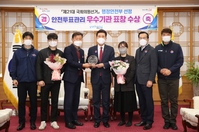 201222 포항시, 안전투표관리 우수기관 표창 수상
