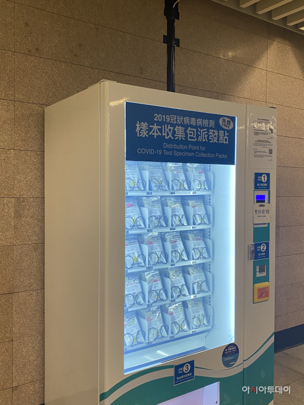 홍콩 코로나 검사, 지하철 역에서도 “가능”