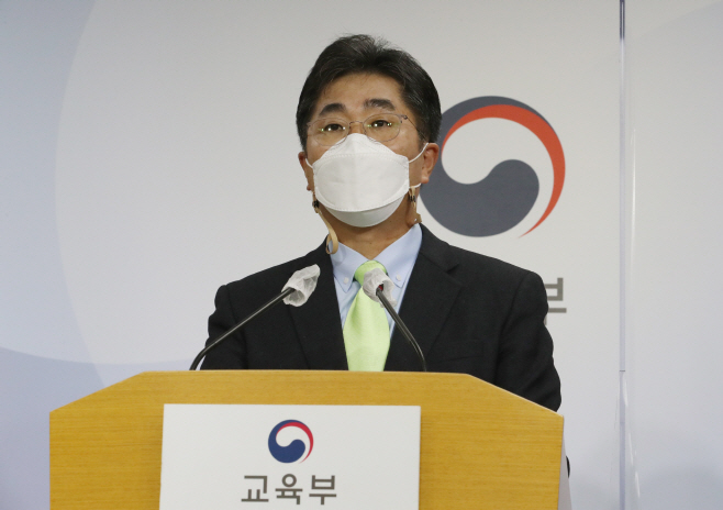수능 채점 결과 브리핑하는 성기선 채점위원장