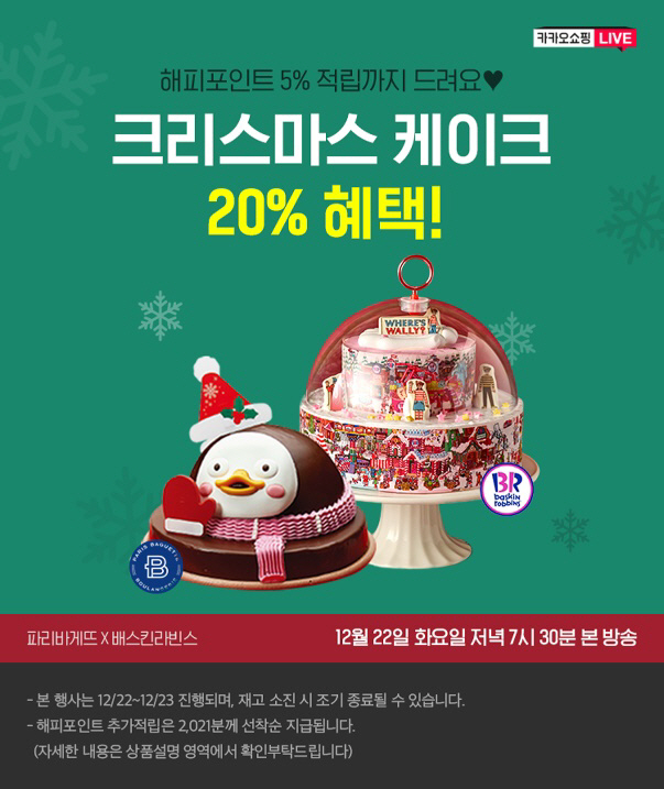 파리바