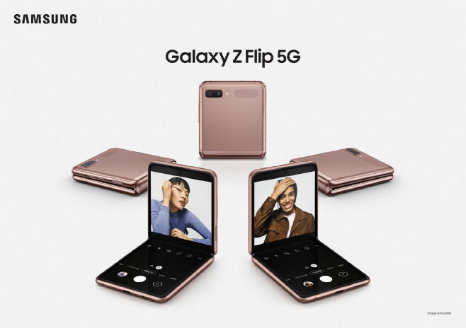 삼성 갤럭시 Z 플립 5G_미스틱 브론즈 (1)