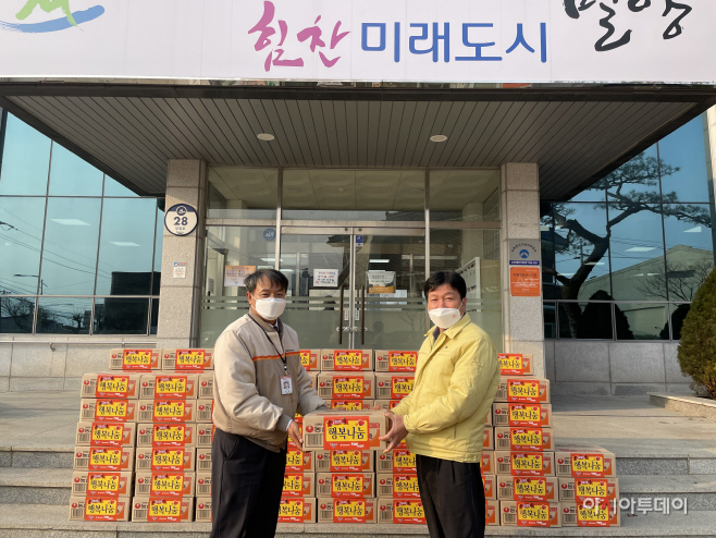 탑마트 신촌점, 부북면에 라면 100박스 기탁