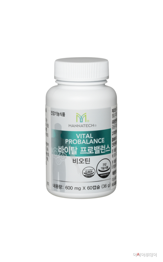[보도자료 이미지] 매나테크 코리아