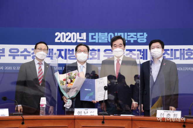 조광한 남양주시장