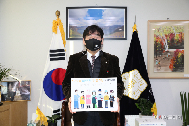 첼린지(필수노동자)