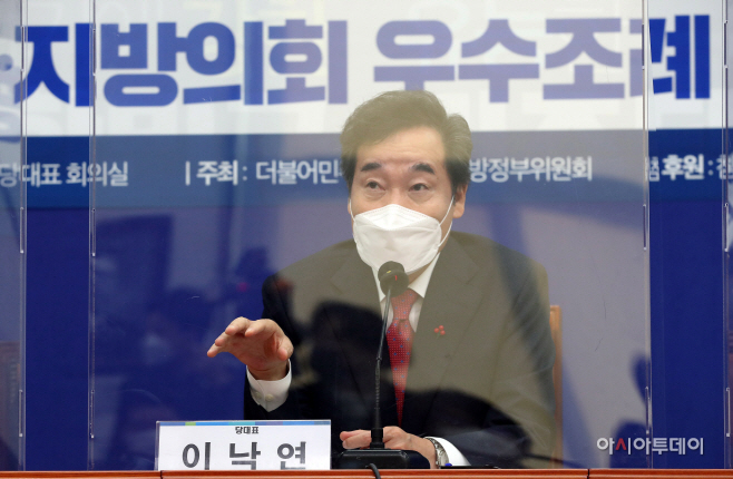 [포토] 이낙연 대표 '지방정부 우수정책 시상식 인사말'