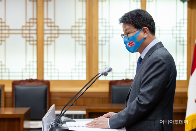 김돈곤 청양군수 12월 온라인 브리핑3