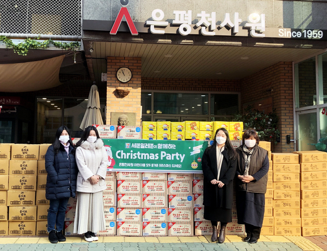 7-11) 크리스마스 파티 후원_1