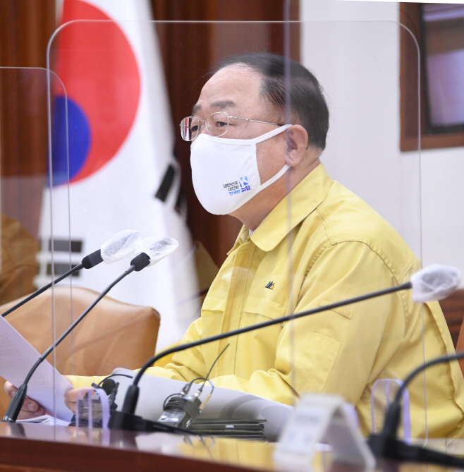 홍남기 비경회의