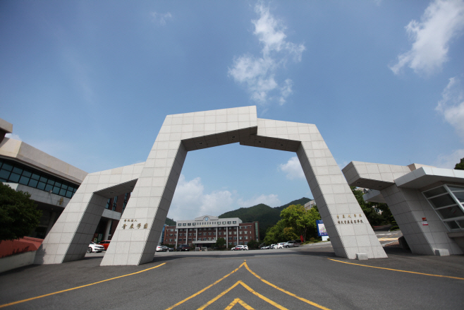 청암대 정문