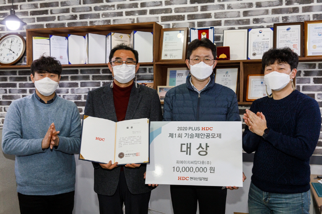 현산
