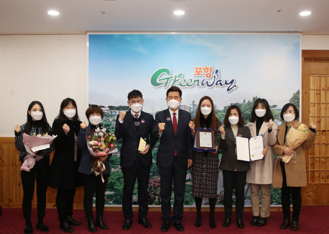 201223 포항시, 경상북도 지역경제활성화 최우수, 희망일자리사