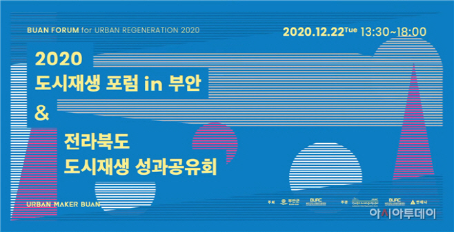 clip20201223123718