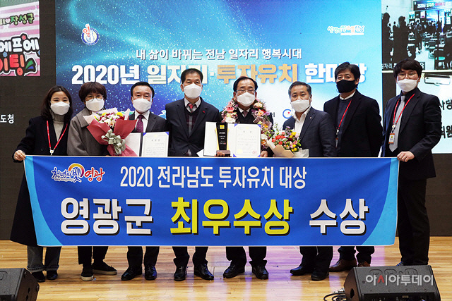 clip20201223135843