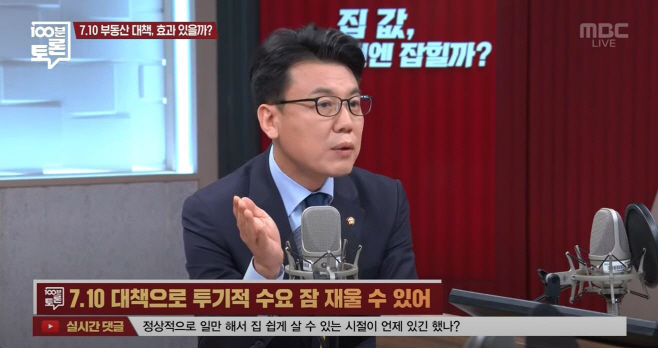 진성준
