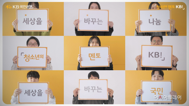 (보도사진1)2020년도 제3회 소프트웨어 경진대회 실시