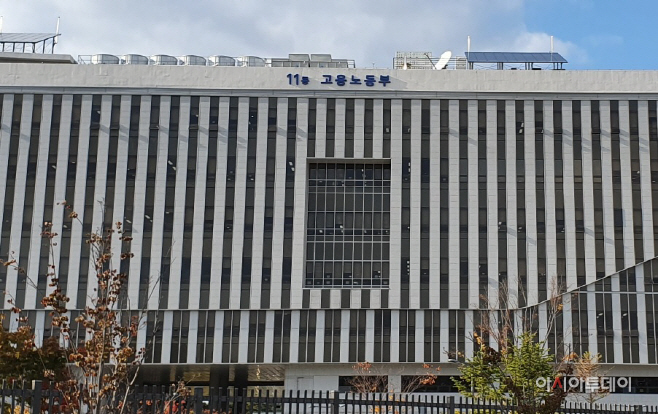 고용노동부_세종청사 전경