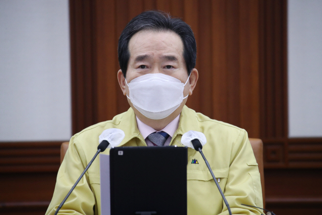코로나19 중대본 회의 주재하는 정세균 총리