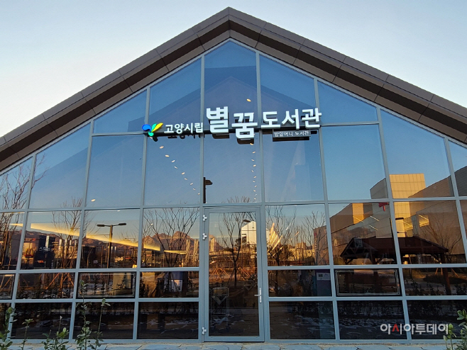 스타필드