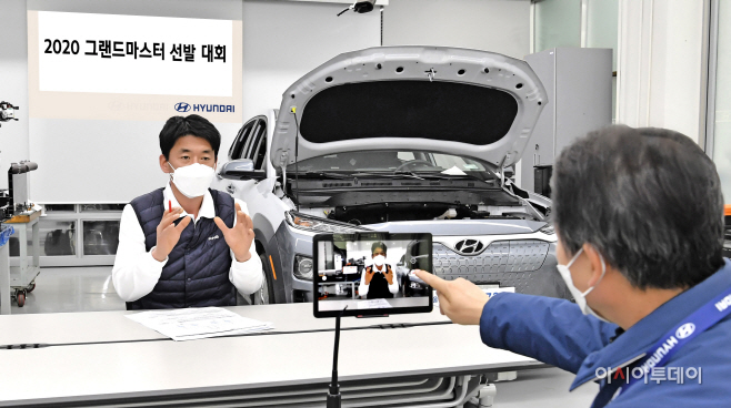 201224 현대차, '2020 그랜드마스터 선발 대회’ 개최(1)