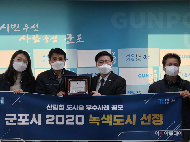군포