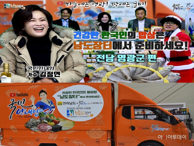 clip20201224124419