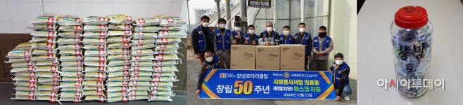창녕농협 작은나눔회, 창녕로타리클럽, 룡반석 기탁